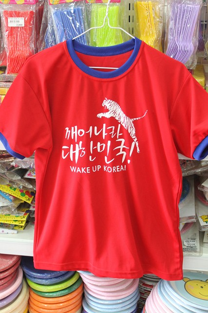2014 월드컵티셔츠 (붉은악마티셔츠)